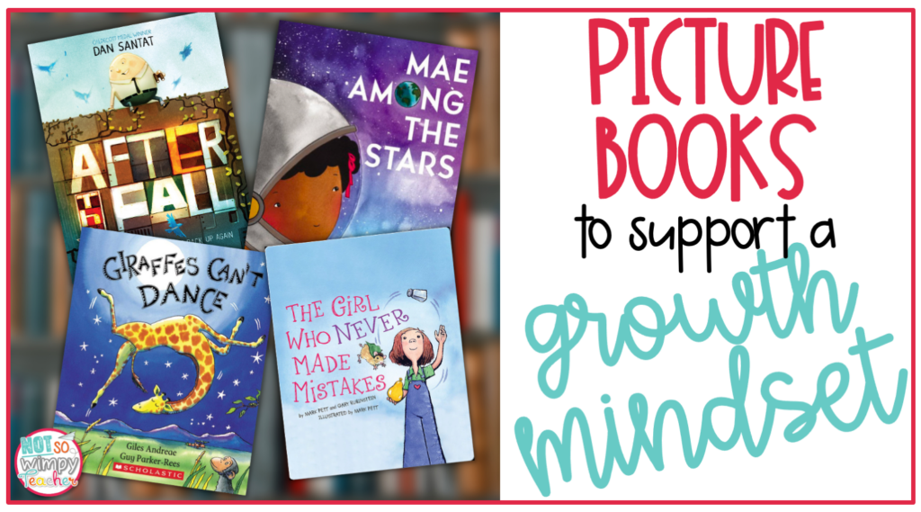 picture books that support growth mindset cover image